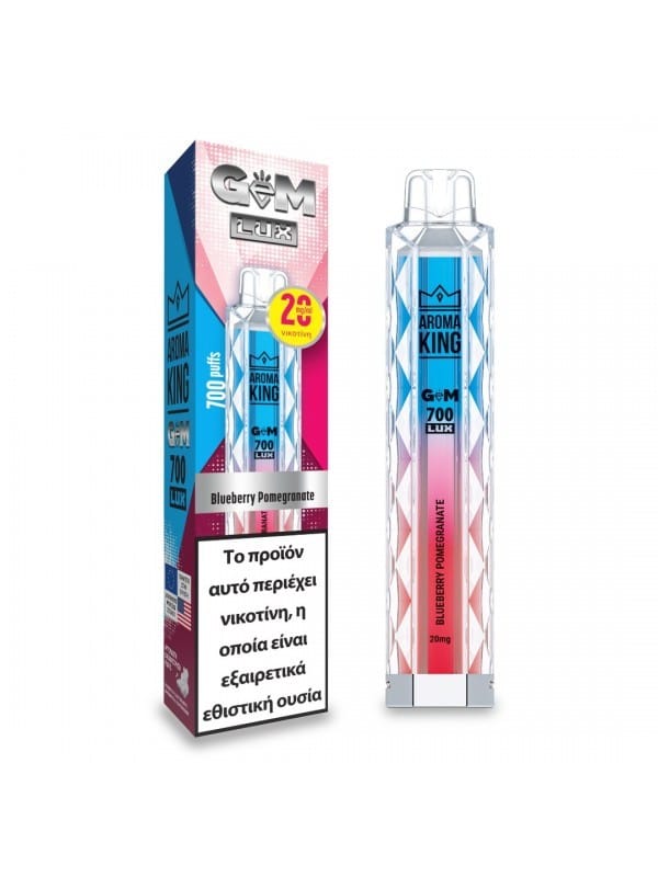 AROMA KING AK GEM LUX700 BLUEBERRY POMEGRANATE 20MG AROMA KING AK GEM LUX700 BLUEBERRY POMEGRANATE 20MG