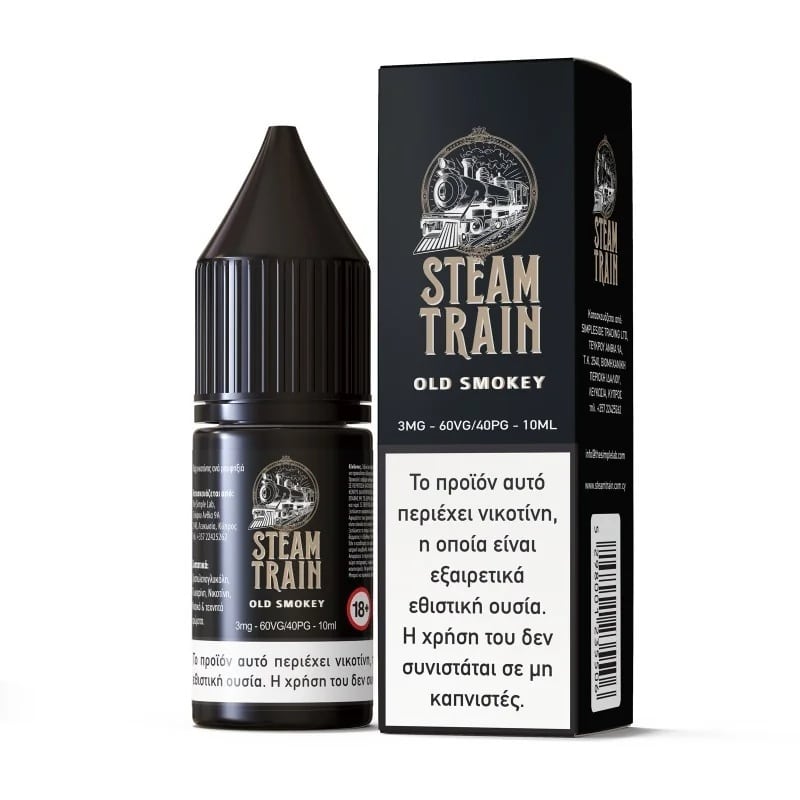 Steam Train Old Smokey 10ml Steam Train Old Smokey 10ml