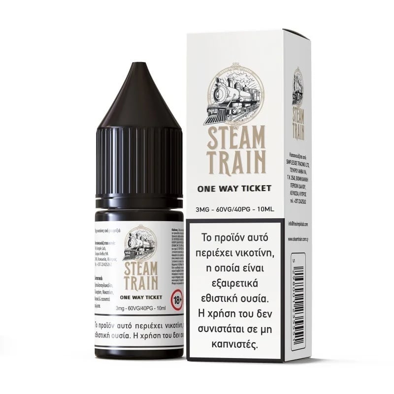 Steam Train One Way Ticket 10ml Steam Train One Way Ticket 10ml