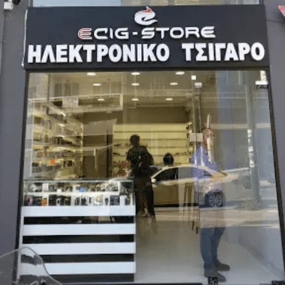 VapeFun Χαλάνδρι