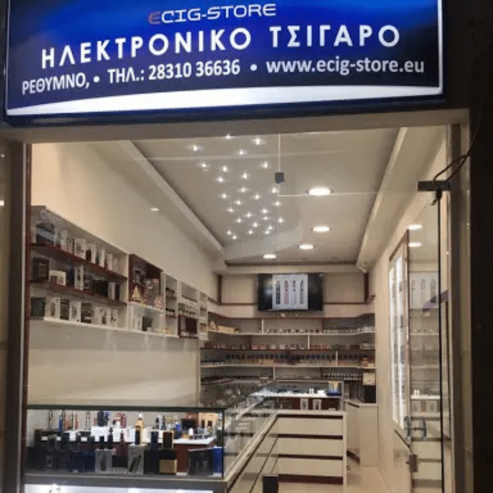 VapeFun Ρέθυμνο