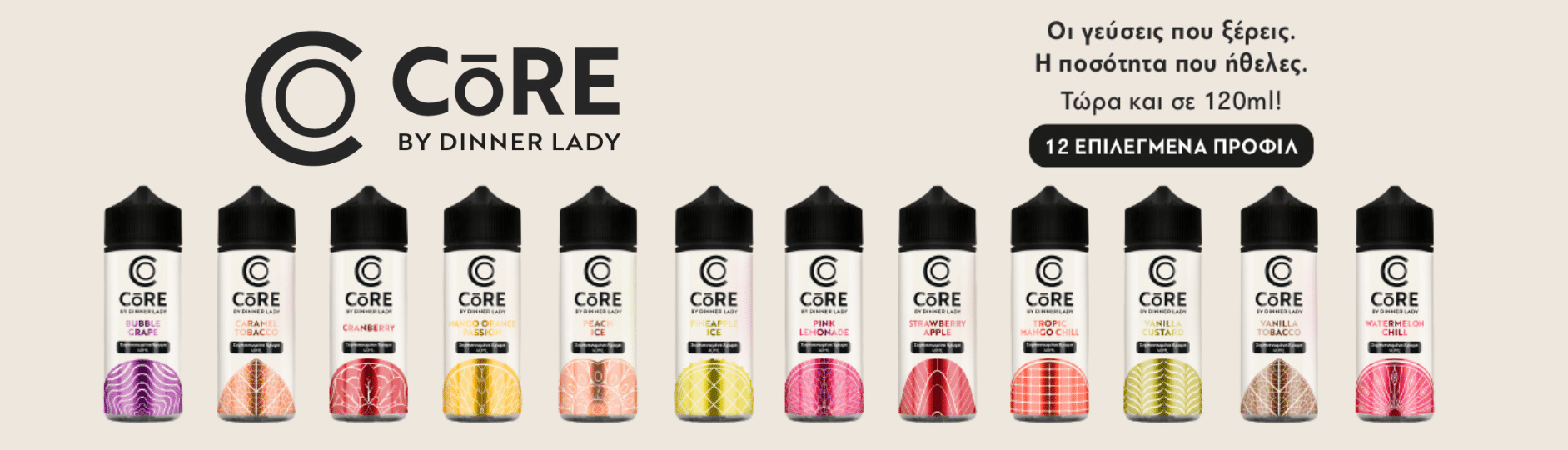 core 120ml